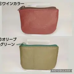 ♥ハンドメイド♥牛革小銭入れ　コインケース　①ワインカラー/②オリーブグリーン