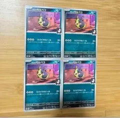 4枚セット マリィのモルペコ マリィのモルペコ&マリィのオーロンゲex 悪 デッ