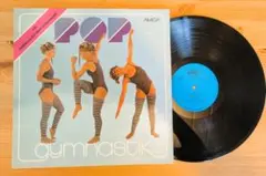 DDR レコード Pop Gymnastik AMIGA 1983