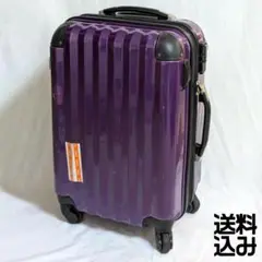 【送料込】使い込まれたスーツケース Sサイズ 拡張機構【即日発送可】