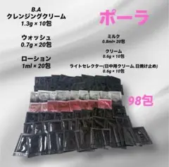 Item thumbnail for item 5bb62c21-1131-45d3-846a-2222ae835988