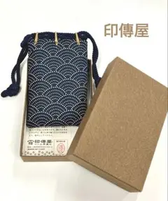 ［O43］新品・未使用品 印傳屋 巾着 箱入り ミラー付き 青海波柄 紺地