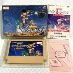 ファミコンソフト ヘラクレスの栄光2～タイタンの滅亡～ 【箱説付き】動作確認済み