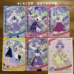 アイプリカード　てんしなえびてんだいすきコーデ & 5枚　アイプリ　カード　チィ