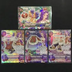 アイカツカード ロイヤルムーンコーデ
