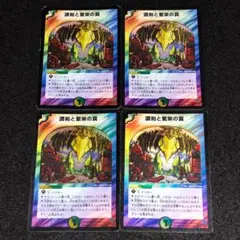 Item thumbnail for item 7075f776-fb4b-44e6-85b5-991383011695