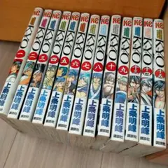 KYO 漫画