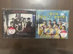 OCHA NORMA CD 2枚セット