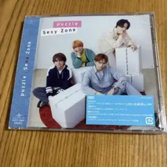 SexyZone puzzle 通常盤 新品未開封