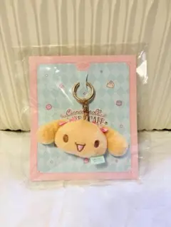 韓国限定★シナモロールカフェ モカ ぬいぐるみ キーリング