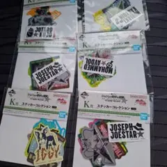 ジョジョの奇妙な冒険 一番くじ K賞ステッカー6点セット