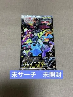 ポケモンカード★シャイニースターV★ハイクラスパック★ソード&シールド★ポケカ