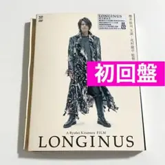 桜井敦司 LONGINUS〈初回限定生産〉BUCK-TICK 2025年最新】longinus 櫻井敦司の人気アイテム - メルカリ