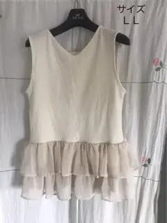 ノースリーブ　ニ重フリル付きトップス　ニway
