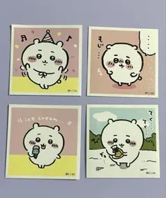 ちいかわシール　ちいかわセット