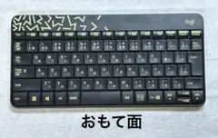 Logicool K240 キーボード
