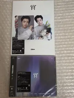 ENHYPEN 宵　未開封通常盤+初回B　ソンフンセット