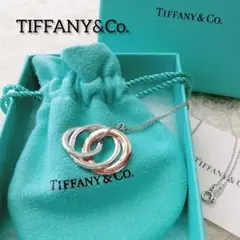 ⭐美品 TIFFANYu0026Co. ティファニー トリプルインターロッキングサークル