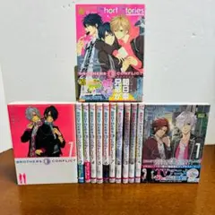 ブラザーズコンフリクト全7巻+２ndSEASON全5巻+shortstories