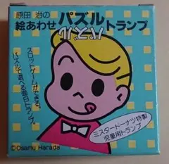 2025年最新】原田治 トランプの人気アイテム - メルカリ