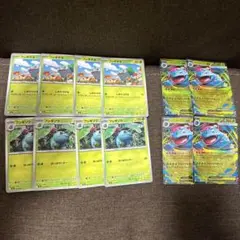 【匿名配送】ポケモンカード メガフシギバナex RR 進化ライン 12枚セット