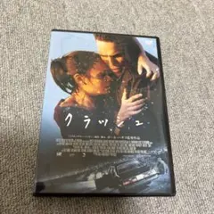 DVD クラッシュ アカデミー賞受賞作