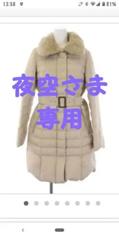 ブルーレーベルクレストブリッジ ダウンジャケット チェック ラビットファー