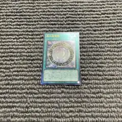 黒の魔導陣