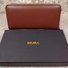 MURA 箱付き レザー 長財布 ブラウン