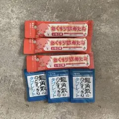 おくすり飲めたね　いちご味