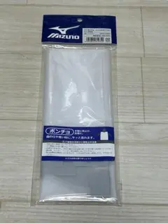 ミズノ　ランニングポンチョ　Freeサイズ