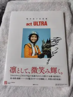 桜井浩子サインカード 2025年最新】桜井浩子 サインの人気アイテム - メルカリ