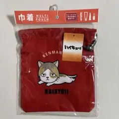 ハイキュー!! ケンマネコ　巾着　ポーチ