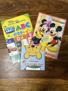 ディズニーワールドオブイングリッシュ　サンプルCD DVD他2点
