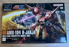 HGUC ガンダム ガンプラ R・ジャジャ