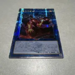 アジア版 贈炎の咎姫 25th シークレット