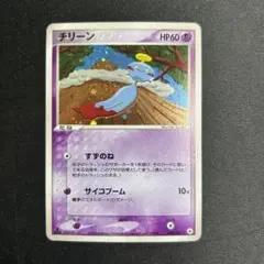 ポケモンカード