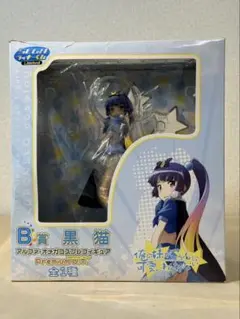 Item thumbnail for item fb4ab39b-419d-4845-b03f-131e5be0d51f