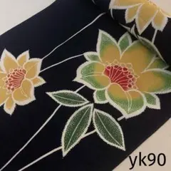 yk90 本染 浴衣生地 反物 はぎれ 古布 リメイク
