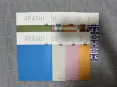 ARASHI 会報 95〜103号 9枚セット