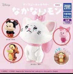 ディズニー なかないモン 3種