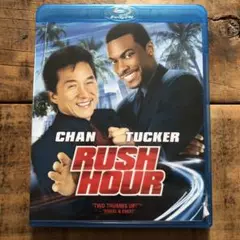 ラッシュアワー('98米) RUSH HOUR