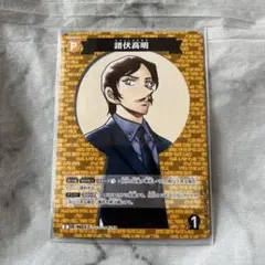 名探偵コナンカードゲーム 諸伏高明1枚