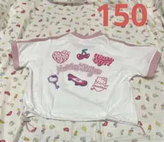 しまむら　ハローキティ　Tシャツ　150