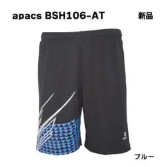 apacs アパックス ゲームパンツ BSH106-AT ブルー 検定合格品