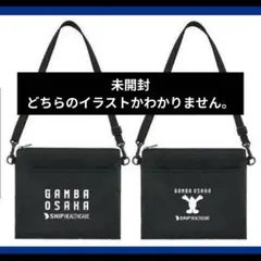 ガンバ大阪 サコッシュ
