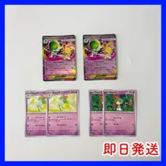 ポケモンカード　メガサーナイトex RR 2枚セット
