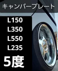ムーヴL150 加工アクスル  エッセ L235 群馬タント350 ムーヴL150 加工アクスル エッセ L235 群馬タント350 - メルカリ