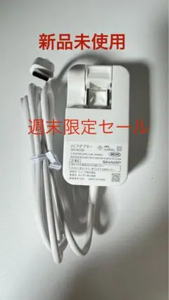 SHARP 純正ACアダプター TypeC急速 SH-AC05