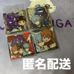 【 未開封 】 新世紀エヴァンゲリオン　シール　ウエハース　補完計画 4枚セット